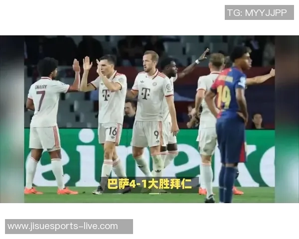 友谊赛精彩对决拜仁与巴萨战成平局补时进球引发全场热烈反响