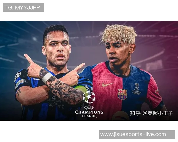 国米在足总杯中以1-0小胜巴萨补时进球点燃全场激情